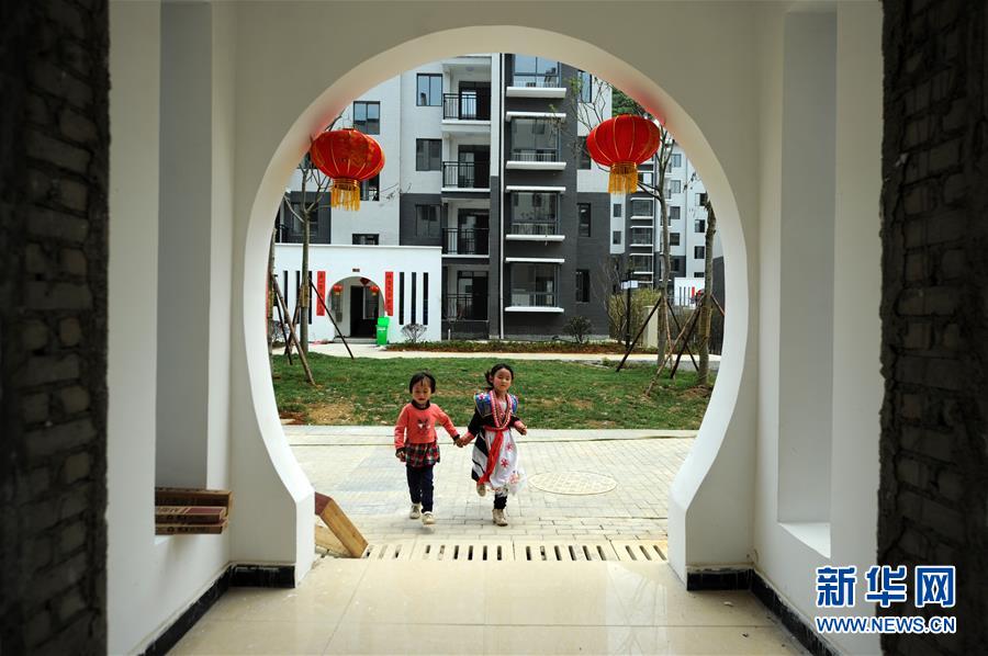 （在習近平新時代中國特色社會主義思想指引下——新時代新作為新篇章·圖文互動）（1）“搬遷到哪里，服務就延伸到哪里”——貴州推進易地扶貧搬遷“后半篇文章” 