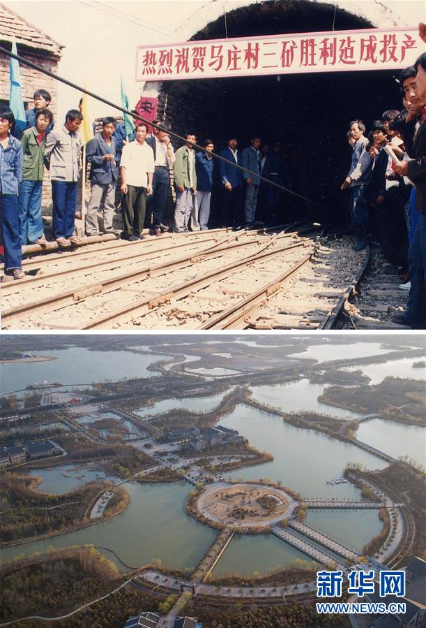 (新華全媒頭條·圖文互動)(4)城市重生的徐州邏輯——資源枯竭城市的轉型之道