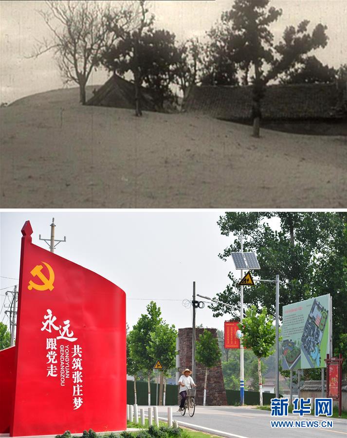 （壯麗70年·奮斗新時代·圖文互動）（1）以改革創(chuàng)新實(shí)現(xiàn)縣域新治——河南蘭考縣域治理樣本觀察