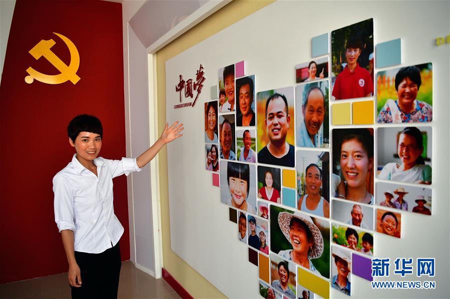 （壯麗70年·奮斗新時代·圖文互動）（8）以改革創(chuàng)新實(shí)現(xiàn)縣域新治——河南蘭考縣域治理樣本觀察