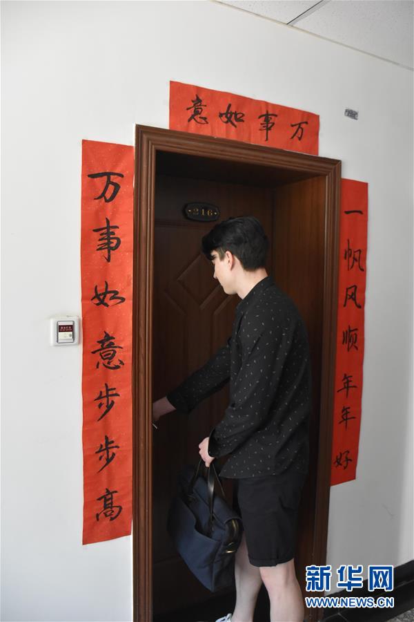 （圖文互動(dòng)）（4）俄羅斯小伙兒葉秋的新疆求學(xué)路：學(xué)中文、品美食、邂逅愛情