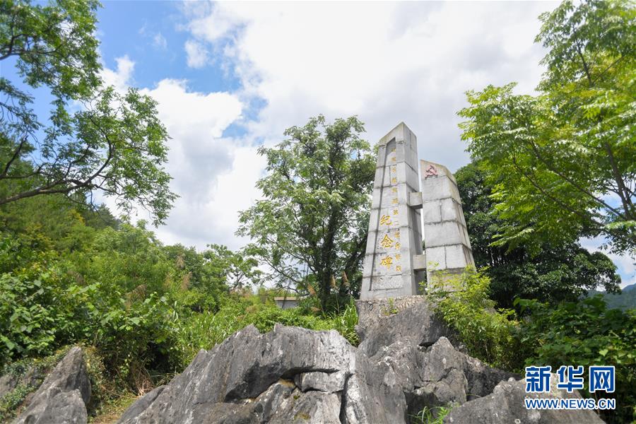 （壯麗70年·奮斗新時代——記者再走長征路·圖文互動）（4）永恒祭奠：他們，倒在了第二道封鎖線上