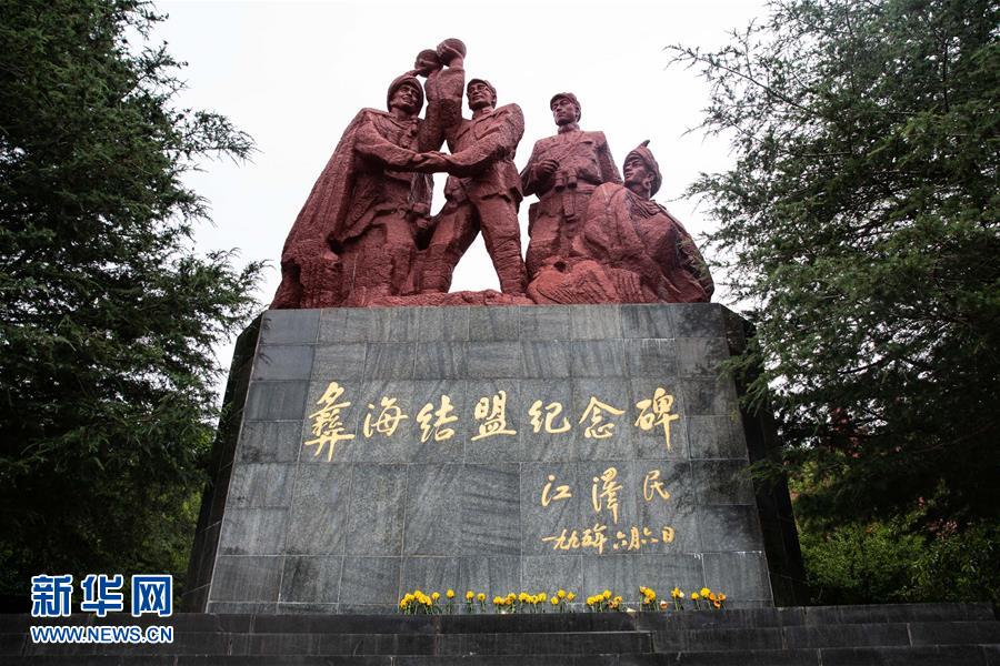 （壯麗70年·奮斗新時代——記者再走長征路·圖文互動）（2）彝海結盟后，掩護紅軍旗的5400天——鮮為人知的彝家護旗故事