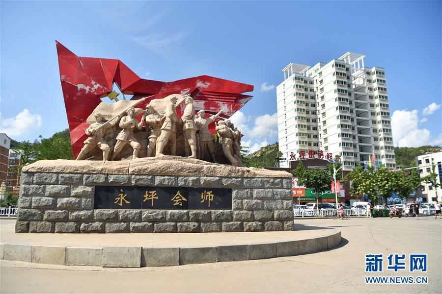 （新華全媒頭條·壯麗70年·奮斗新時代——記者再走長征路·圖文互動）（6）紅星，從這里照耀中國——陜北見證中國革命的歷史轉折