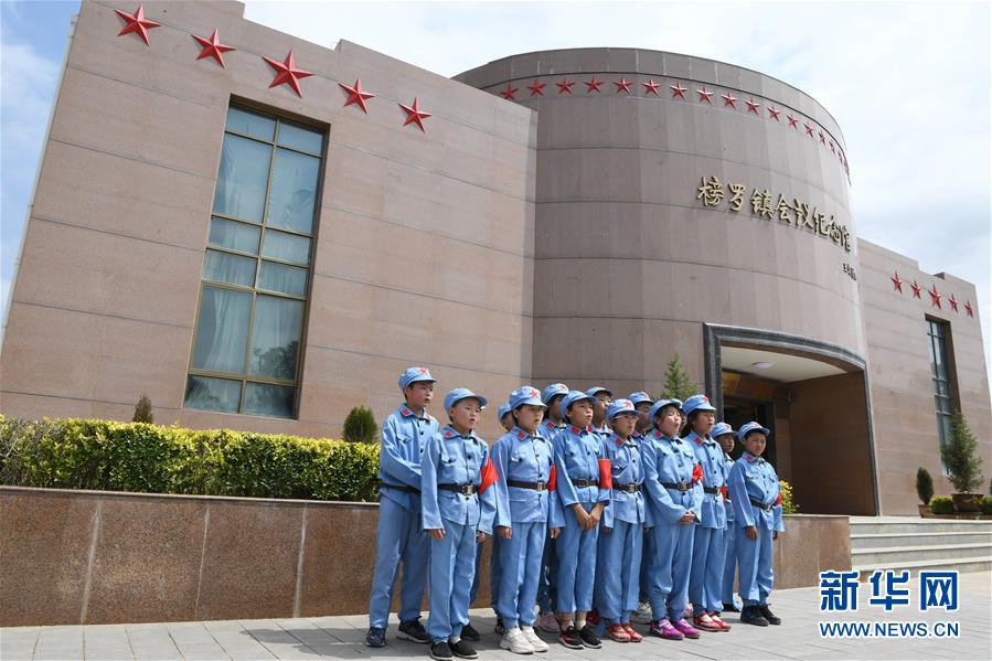 （壯麗70年·奮斗新時(shí)代——記者再走長征路·圖文互動(dòng)）（6）榜羅鎮(zhèn)：從一口鐵缸看共產(chǎn)黨人的“初心”