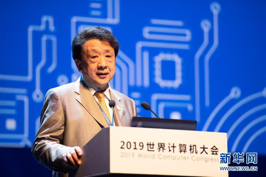 （新華全媒頭條·圖文互動）（5）心算、珠算到超算 計算“極限”該如何突破？——世界計算機(jī)大會新觀察