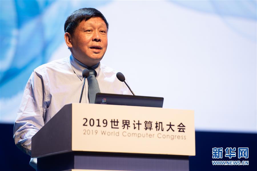 （新華全媒頭條·圖文互動）（7）心算、珠算到超算 計算“極限”該如何突破？——世界計算機(jī)大會新觀察