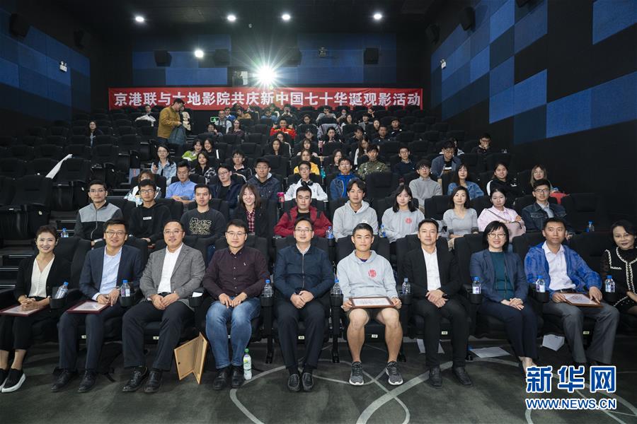 (圖文互動)(1)“在內(nèi)地求學(xué)工作,和祖國共同成長”——在京香港青年分享“追夢”故事