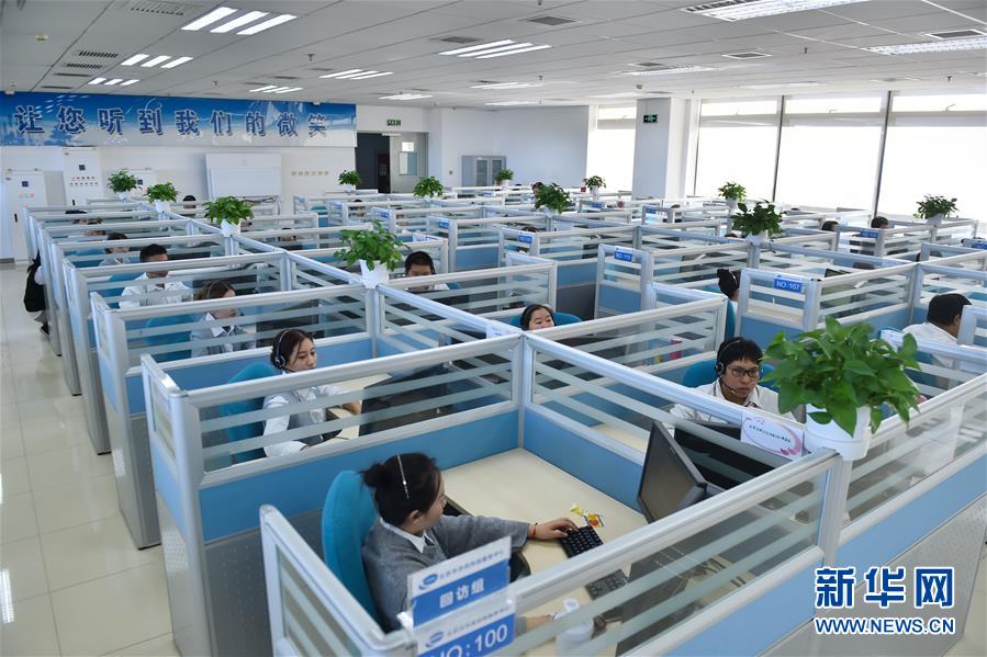 (新華全媒頭條·四中全會(huì)精神在基層·圖文互動(dòng))(4)一根小熱線撬動(dòng)城市基層治理大變革——北京“接訴即辦”聽(tīng)民意解民憂調(diào)查