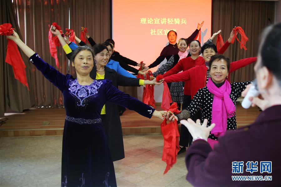 （四中全會精神在基層·圖文互動）江西：潤物無聲，黨的創新理論“飛入尋常百姓家”