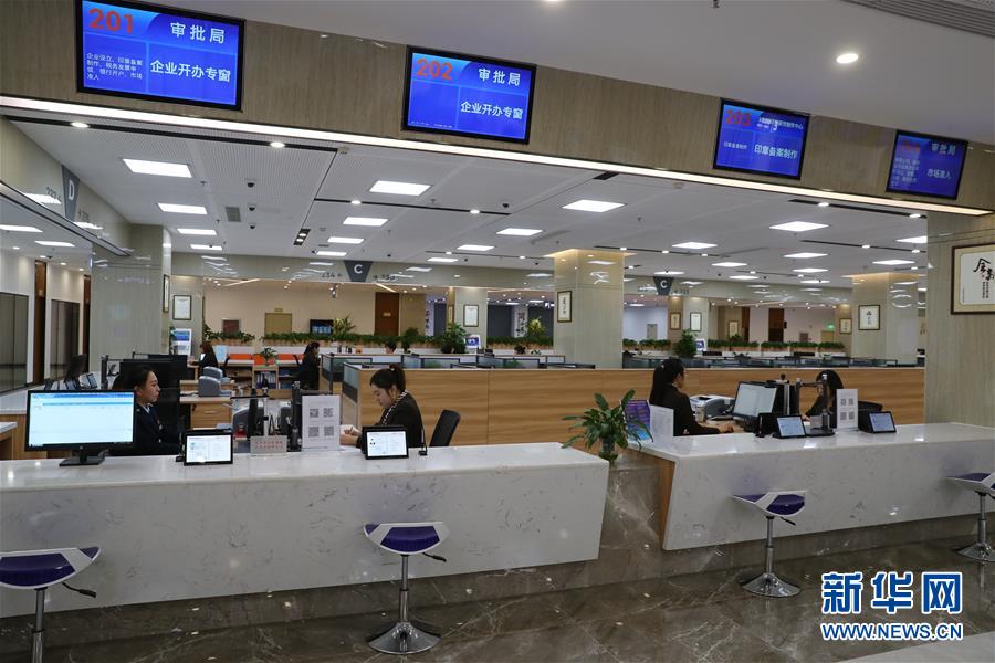 (四中全會精神在基層·圖文互動)(7)千億資本為何在這里匯聚?——遼寧沈撫新區優化營商環境見聞