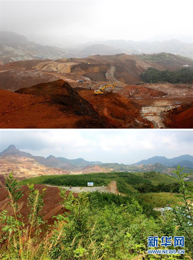 （生態文明建設·圖文互動）（2）粵北生態發展區筑牢粵港澳大灣區綠色屏障
