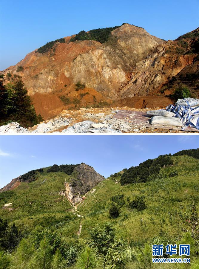 （生態文明建設·圖文互動）（4）粵北生態發展區筑牢粵港澳大灣區綠色屏障