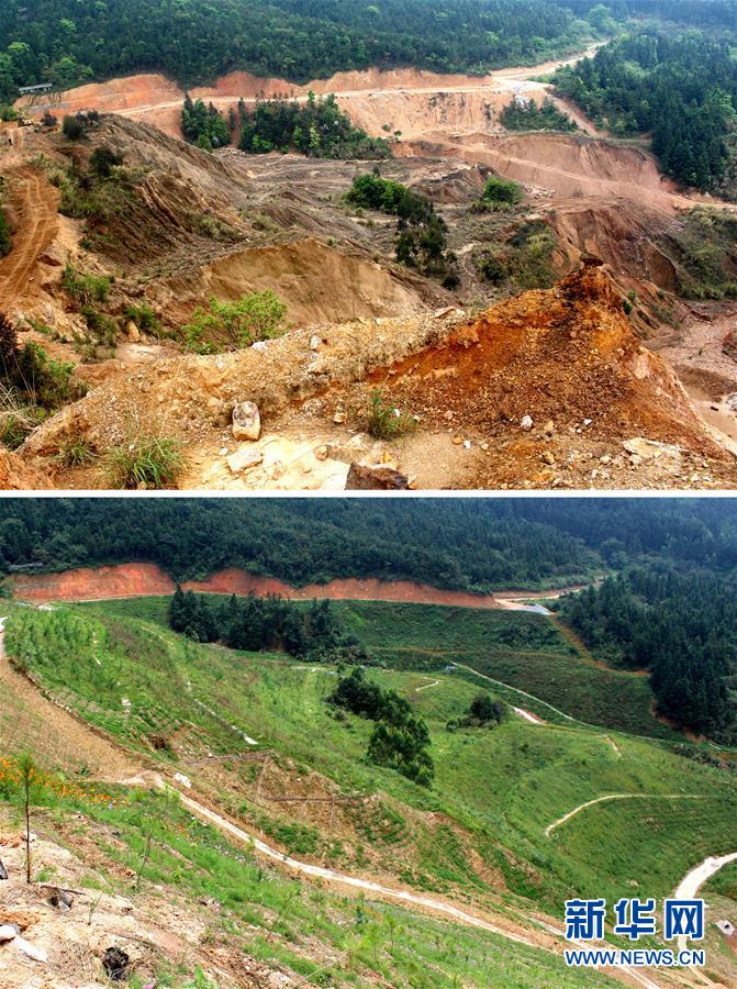 （生態文明建設·圖文互動）（5）粵北生態發展區筑牢粵港澳大灣區綠色屏障