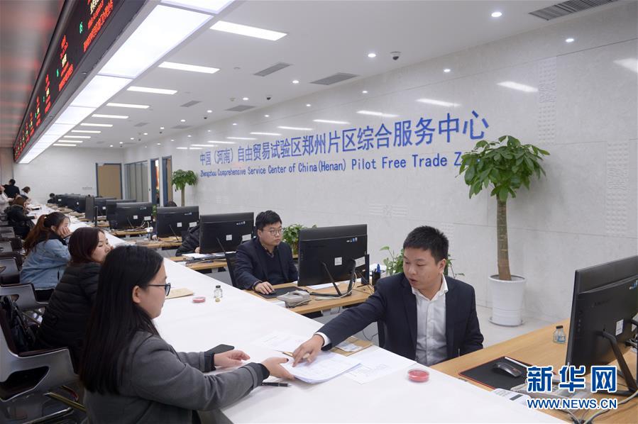 （新華全媒頭條·兩會特別報道·圖文互動）（3）開拓更加寬廣的高質(zhì)量發(fā)展前景——從全國兩會看奮進(jìn)中國的堅定步伐