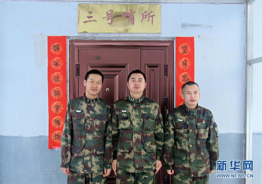 （新春走基層·圖文互動(dòng)）（5）把青春融進(jìn)祖國(guó)的山河——新春走近忠誠守護(hù)家園的人民子弟兵