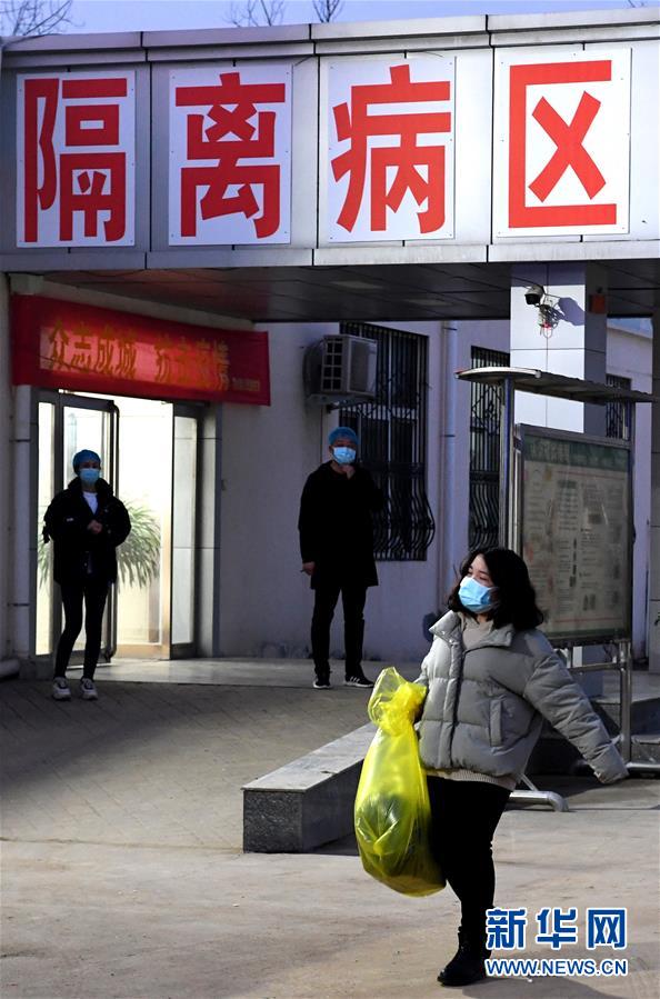 (聚焦疫情防控·圖文互動)(1)女研究生在縣級醫院治愈:“我能挺過來,其他人也可以”