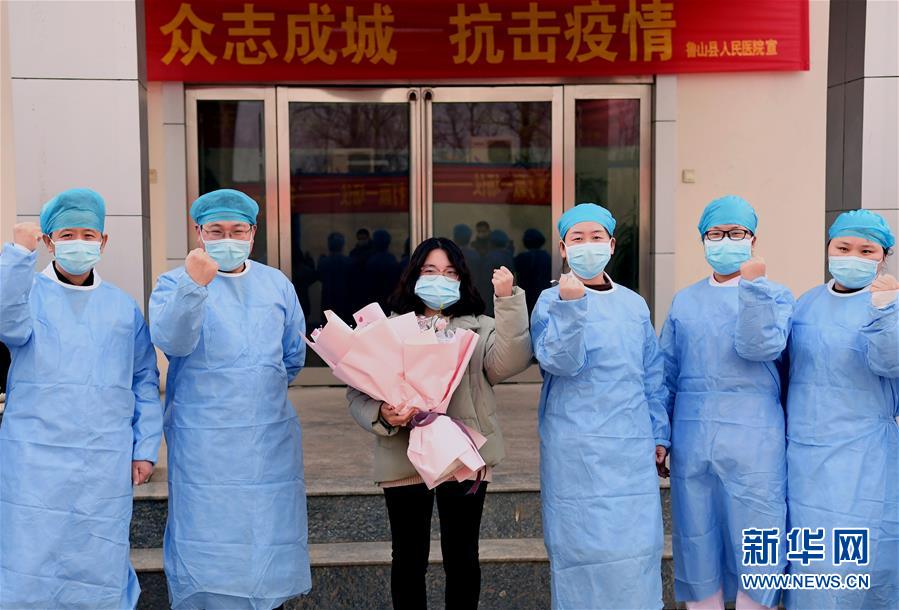 (聚焦疫情防控·圖文互動)(2)女研究生在縣級醫院治愈:“我能挺過來,其他人也可以”