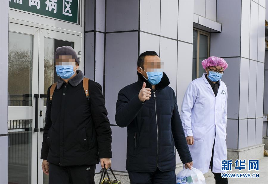 (聚焦疫情防控·圖文互動)(4)新疆首批3名新冠肺炎患者治愈出院