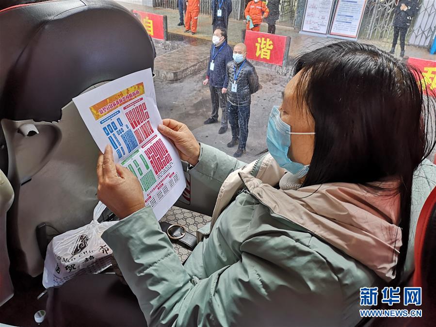 （做好六穩(wěn)工作 應對復雜局面·圖文互動）（5）四川：“點對點、一站式”送農民工安全返崗