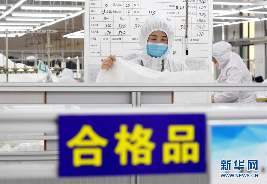 （聚焦疫情防控·圖文互動）（4）我們能多產一件，前方就少一份風險——醫用防護服“河北制造”緊急“起飛”記