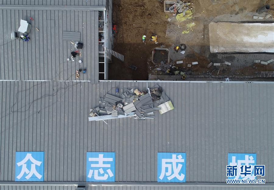 （聚焦疫情防控·圖文互動）（4）“義不容辭、奮勇爭先”——西安版“火神山”醫院建成