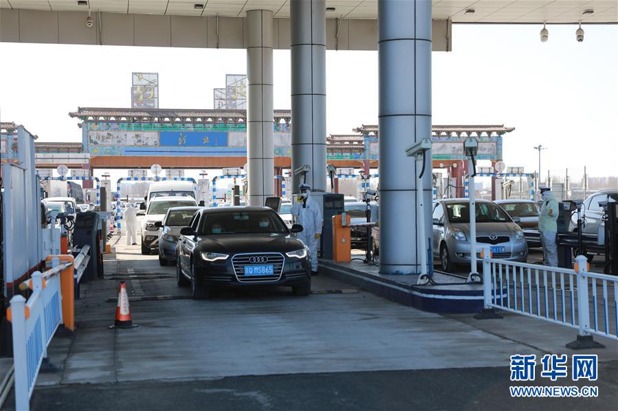 (在習(xí)近平新時代中國特色社會主義思想指引下——新時代新作為新篇章·習(xí)近平總書記關(guān)切事·圖文互動)(1)攜手下好“一盤棋”——京津冀戰(zhàn)“疫”進行時