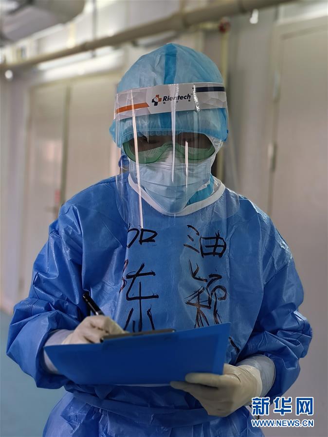 （一線抗疫群英譜·圖文互動）（1）“我們，撐得起！”——軍隊支援湖北醫療隊年輕醫務工作者的青春宣言