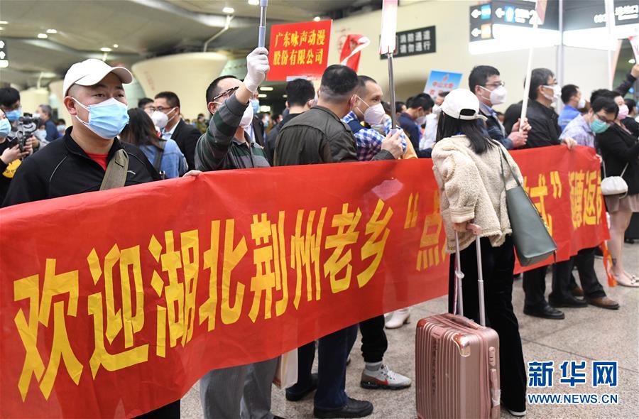 （中國經濟新觀察·圖文互動）（2）超1億農民工返崗！——穩就業硬舉措助外來務工人員“有活干”“有錢賺”