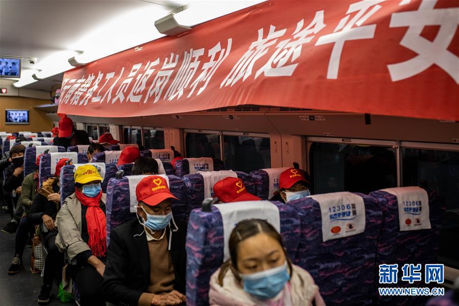 （中國經濟新觀察·圖文互動）（4）超1億農民工返崗！——穩就業硬舉措助外來務工人員“有活干”“有錢賺”