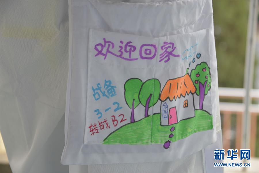 （聚焦疫情防控·圖文互動）（2）運行平穩(wěn)、治療有序、注重關懷——探訪北京小湯山定點醫(yī)院