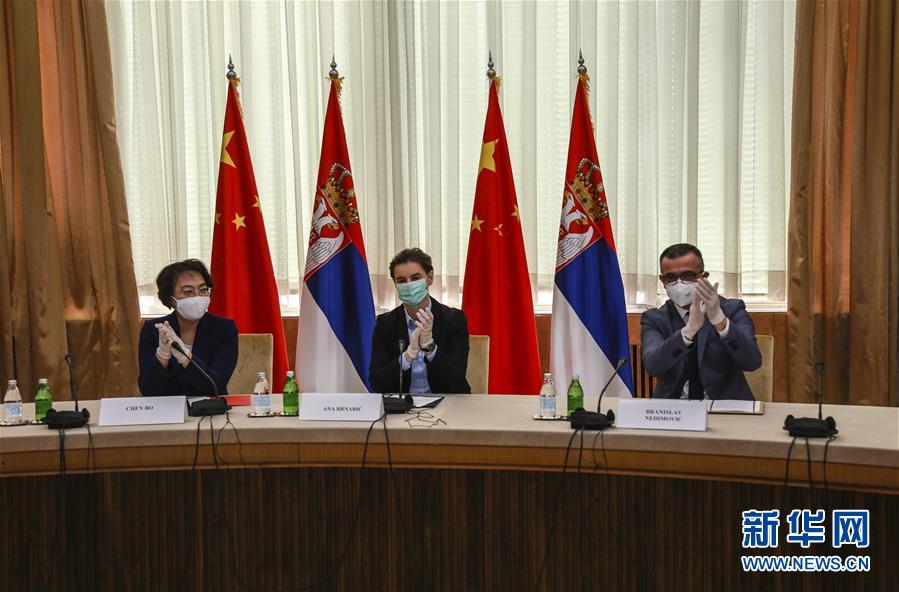 (國(guó)際疫情·XHDW)中國(guó)企業(yè)幫助塞爾維亞修建病毒檢測(cè)實(shí)驗(yàn)室