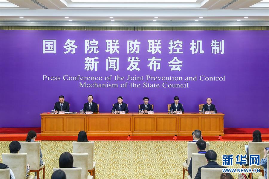 （聚焦疫情防控）國務(wù)院聯(lián)防聯(lián)控機(jī)制就新冠肺炎藥物研發(fā)、疫苗研制等科研攻關(guān)進(jìn)展情況舉行發(fā)布會