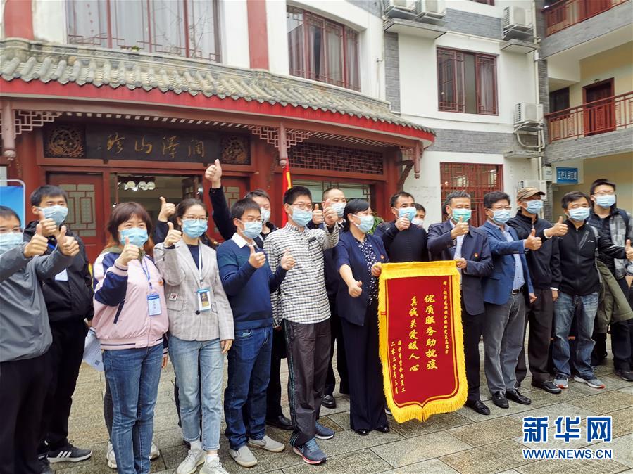 （在習近平新時代中國特色社會主義思想指引下——新時代新作為新篇章·習近平總書記關切事·圖文互動）（4）千方百計扎牢疫情防控網