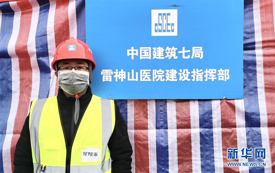 （一線抗疫群英譜·圖文互動）（2）“逆行者”曾陽春：步行十公里，他冒雨趕赴一線