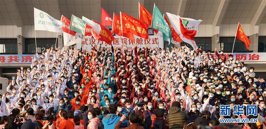 （聚焦疫情防控·圖文互動）（7）團結起來！我們萬眾一心！——中國抗疫人民力量的生動實踐