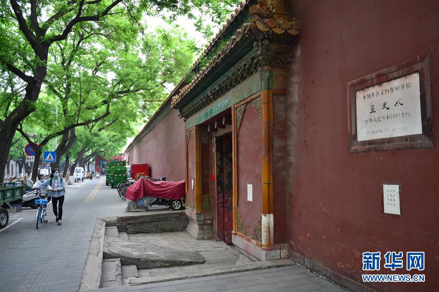 (文化)(4)北京:皇史宬拆違啟動 古建風貌將恢復