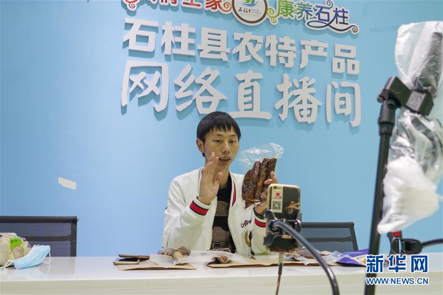（在習近平新時代中國特色社會主義思想指引下——新時代新作為新篇章·習近平總書記關切事·圖文互動）（4）新技術、新活力——經濟發展新亮點透視