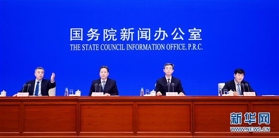 （社會）國新辦舉行加快建設交通強國、推動交通運輸行業(yè)高質(zhì)量發(fā)展發(fā)布會