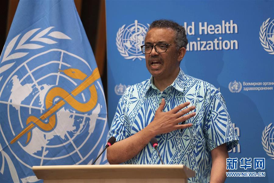 (國(guó)際·圖文互動(dòng))(1)譚德塞:世衛(wèi)組織將繼續(xù)發(fā)揮戰(zhàn)略引領(lǐng)作用協(xié)調(diào)全球抗疫