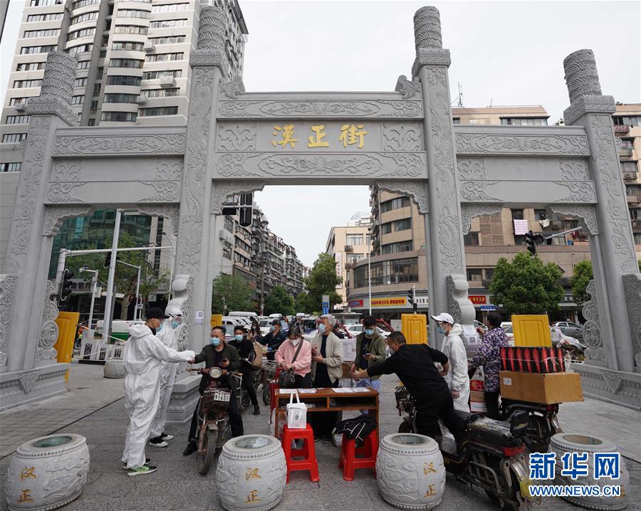 （新華全媒頭條·圖文互動）（14）從人民中汲取磅礴力量——習近平總書記同出席2020年全國兩會人大代表、政協委員共商國是紀實