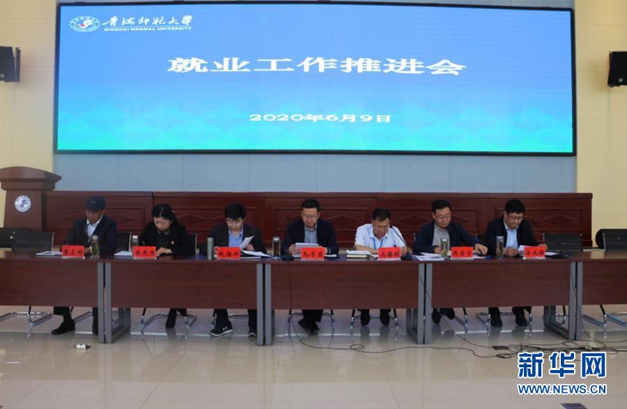 (新華視點·圖文互動)(1)874萬高校畢業生找工作進入沖刺階段,促進就業政策進展如何?