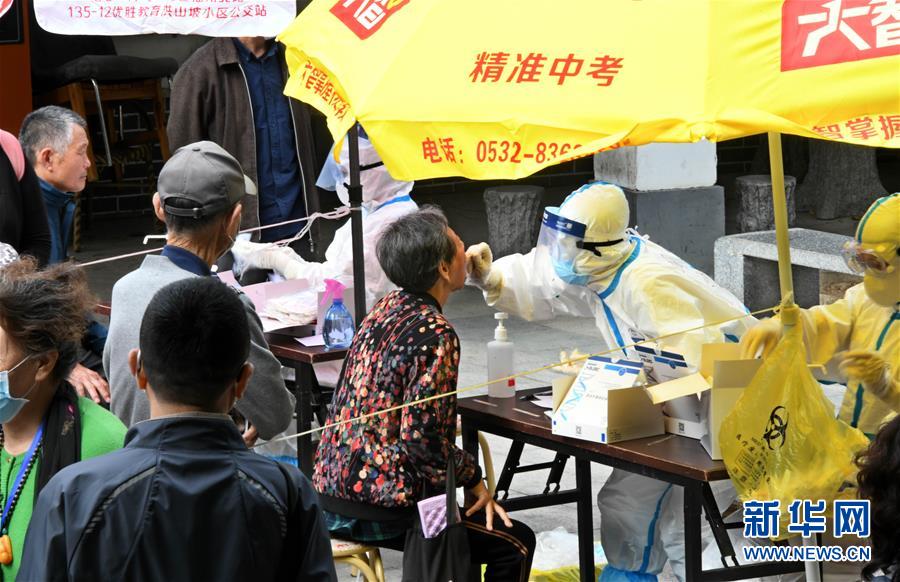 （社會）（1）青島核酸檢測采樣超300萬份 未發現新的陽性樣本