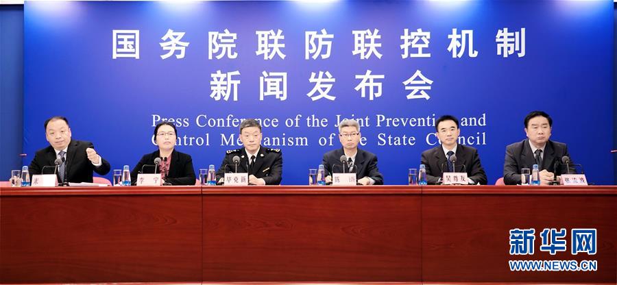 (聚焦疫情防控)國務(wù)院聯(lián)防聯(lián)控機制就冷鏈食品及秋冬季食品安全有關(guān)情況舉行發(fā)布會