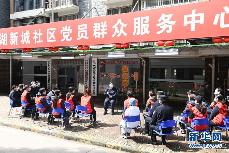 (時政)(9)習近平在湖北省考察新冠肺炎疫情防控工作