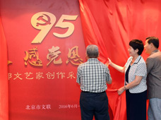 “學黨史、感黨恩、跟黨走”