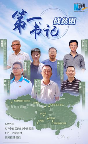 手牽手，一起走