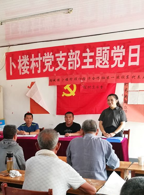 華能駐山東卜家樓村第一書記侯寶聚、趙興彬 為民辦實(shí)事 贏得百姓心