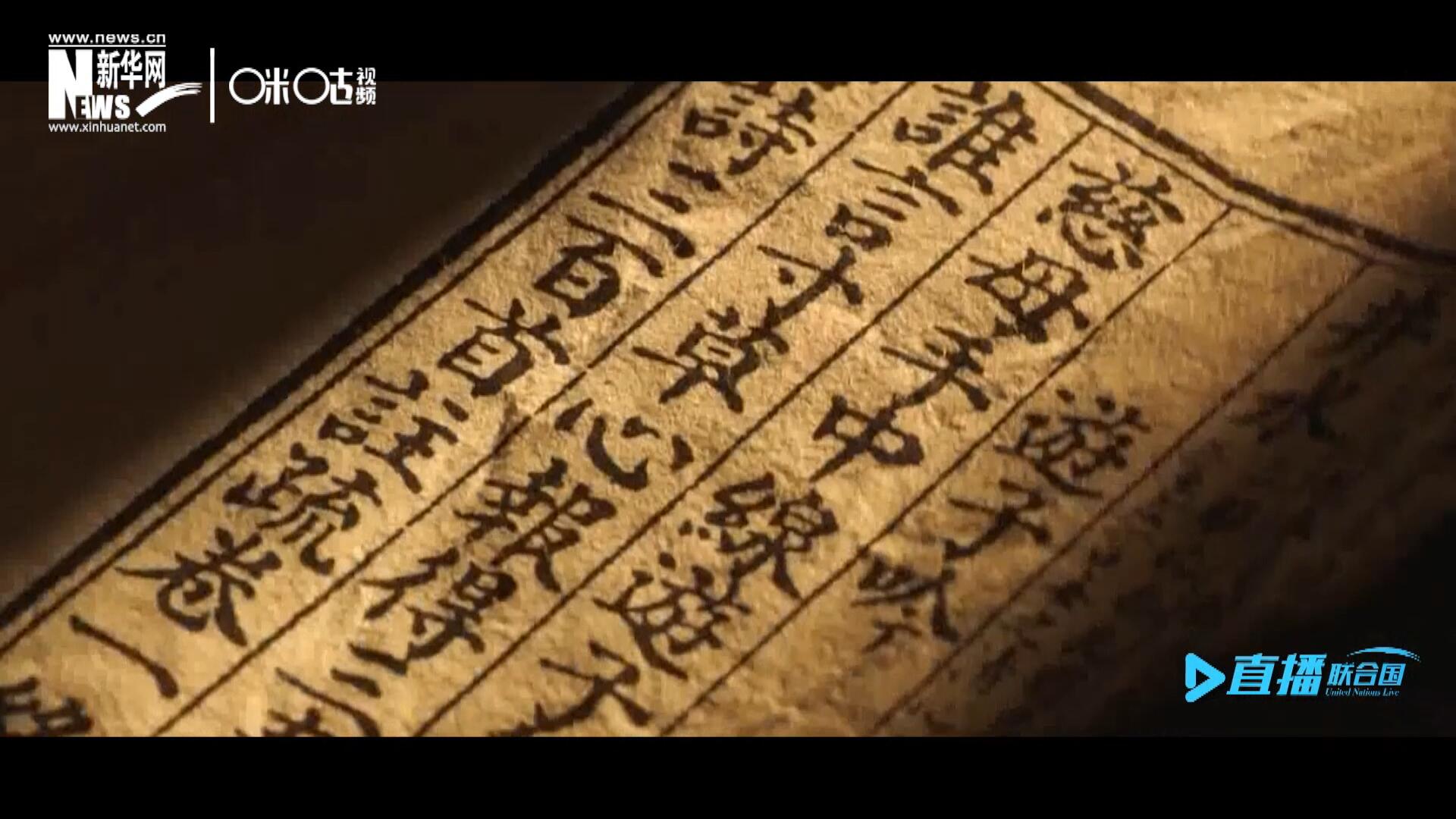 “像中國人說的一樣，中國話博大精深。我覺得中國話是一個學(xué)不完的語言。”