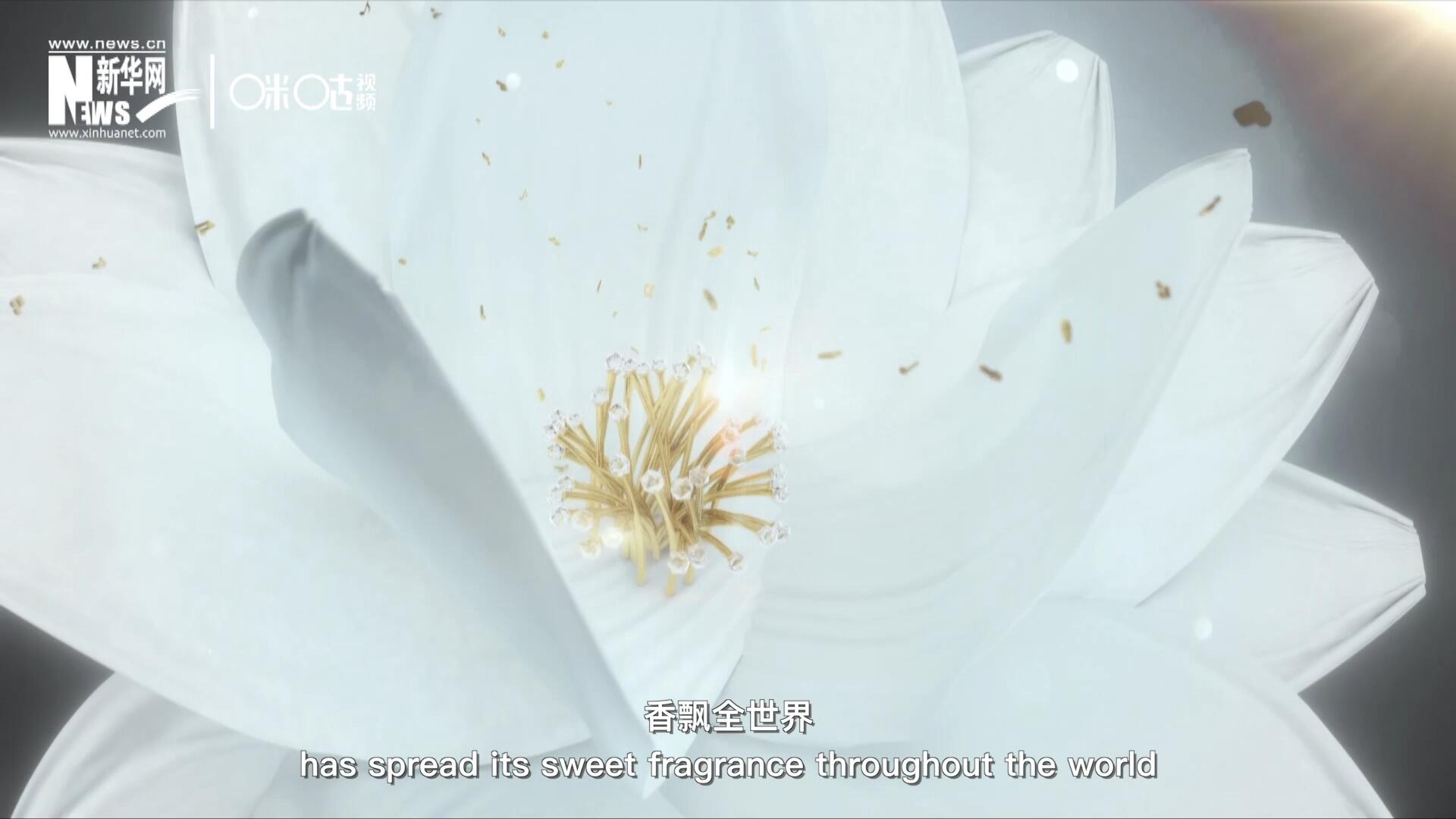 一朵茉莉花，香飄全世界。這首充滿民族特色的經典旋律，在世界范圍內廣為流傳，是極具辨識度的東方音樂符號。